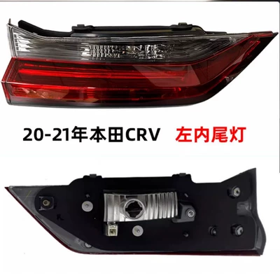 Tail Light Brake Light Cover – Tail light