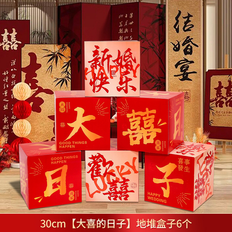 6 pieces [big day] three-dimensional box