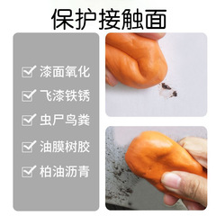 Car washing and cleaning mud, scrubbing and polishing, removing dust and paint splatters, scrubbing volcanic mud, and washing iron residue.