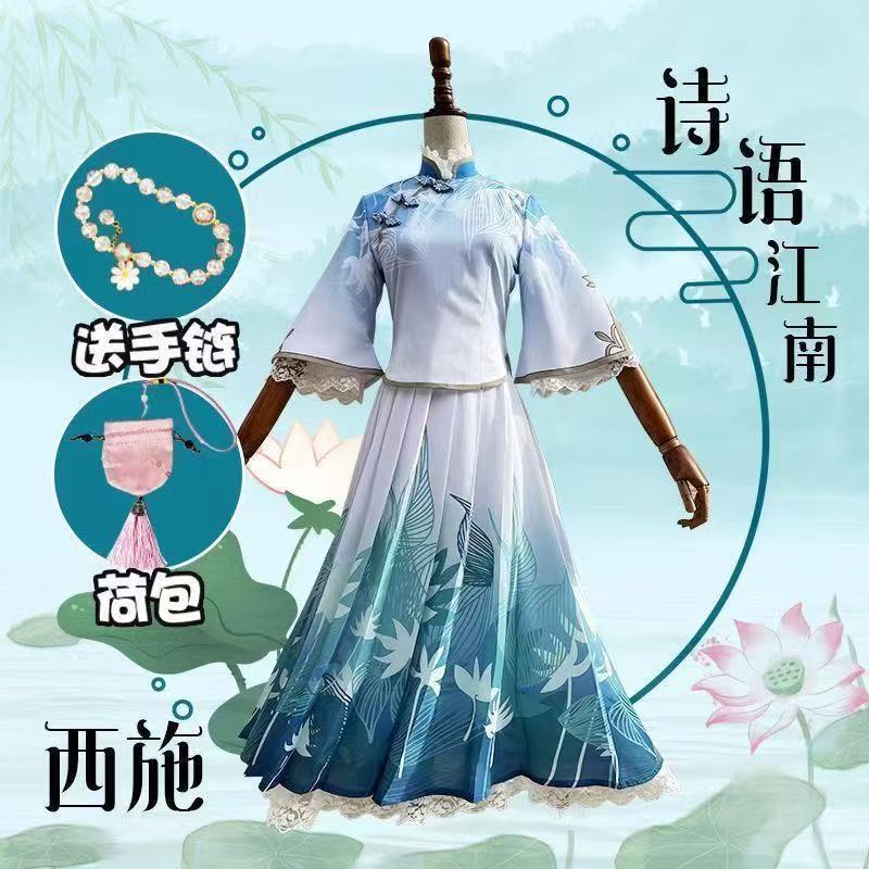 王者栄光西施COS服民国風少女ゲーム詩語江南卒業服コスプレ衣装一式|undefined