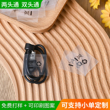 定制PE两头通袋子加厚高压透明塑料袋数据线套扎线cpe双头通套袋