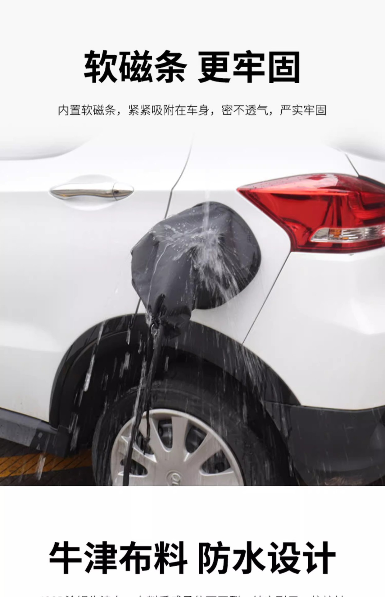 [Premium Selection] Charging Gun Rain Cover, Waterproof Cover for New Energy Vehicle Charging Port, Large Protective Cover for Charging Interface