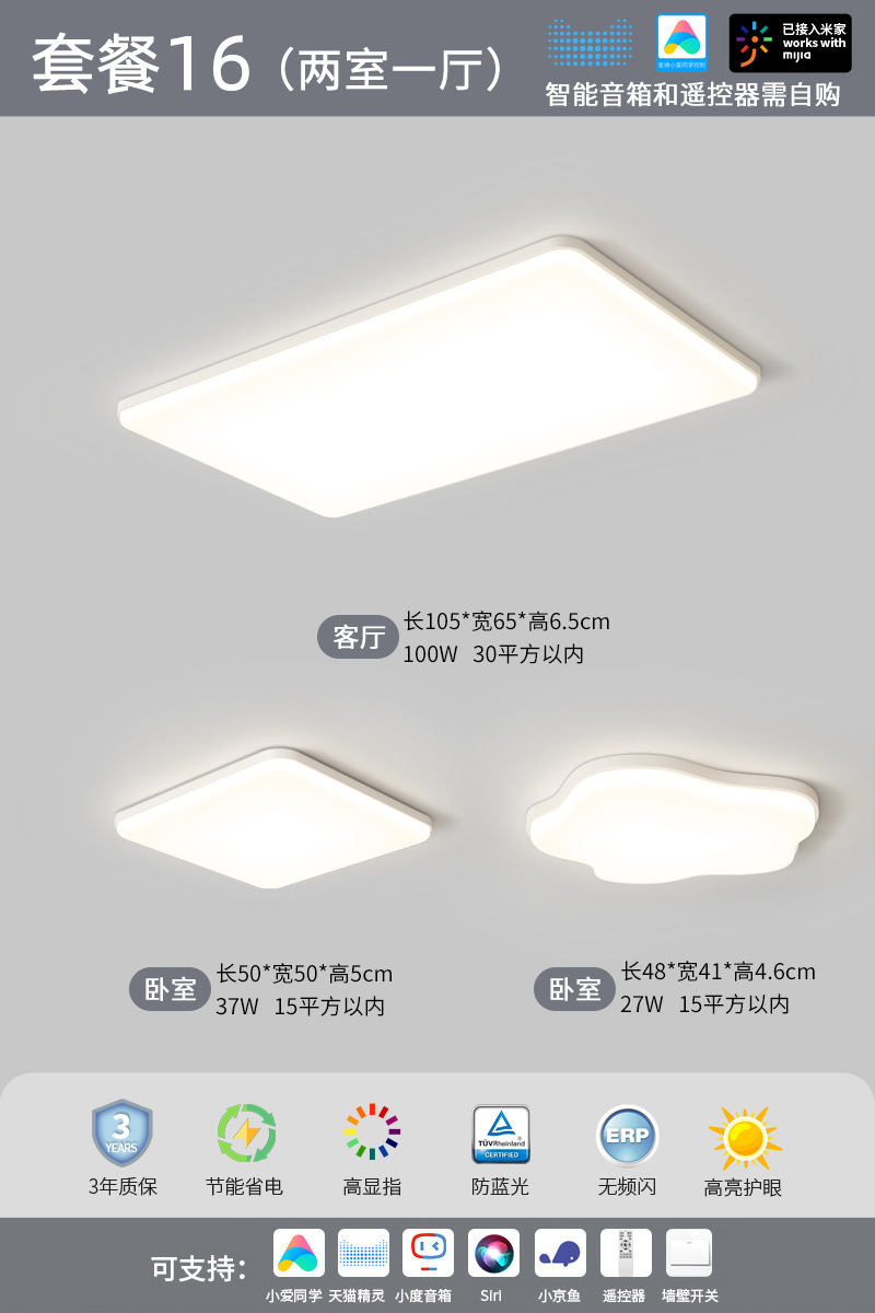 Lámpara de sala de estar de estilo crema Lámpara principal de salón Lámpara de techo de protección ocular simple moderna Lámpara de dormitorio Lámpara de iluminación para mejoras del hogar Zhongshan