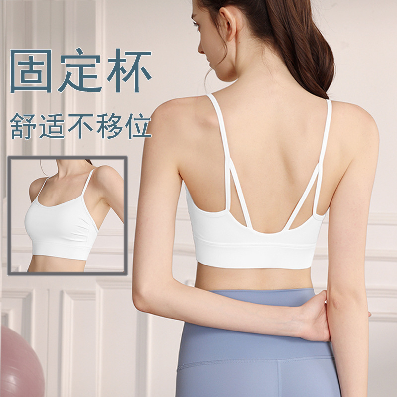 One-piece Sports Underwear Thin Shoulder Strap Yoga Bra Shockproof Quick-drying Sling Beautiful Back Outer Wear Sports Underwear Summer One-piece Sports Underwear Thin Shoulder Strap Yoga Bra Shockproof Quick-drying Sling Beautiful Back Outer Wear Sports Underwear Summer