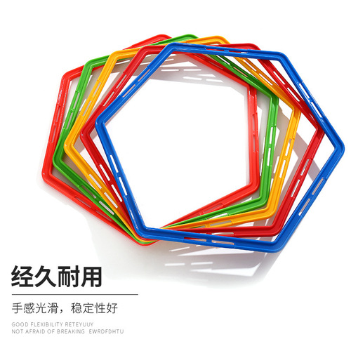 Football training agility circle children's basketball training equipment agility circle gymnastics speed training hula hoop