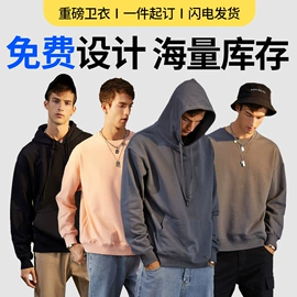 男式卫衣;男式T恤;广告衫T恤