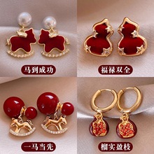 本命年红色小马耳钉女高级感耳环2026年新款过年喜庆耳坠新年耳饰