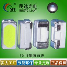 ����3014�෢��׹�3015�������ů�� ��led������Ƭ��������ר��