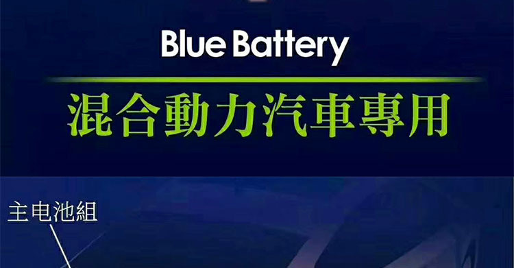 Imported Panasonic Battery Suitable for Feng/Tian Lexus/Ssct200H Hybrid Original Car Battery 35Ah