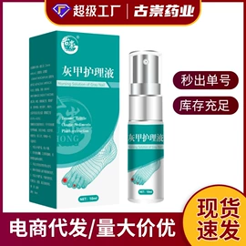 其他居家日用;身体护理套装;其他情趣用品