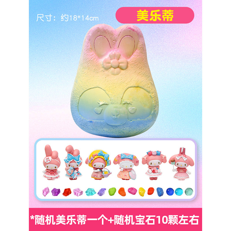 【멜로디】(50개/박스)