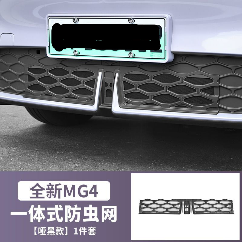 Car Insect-Proof Net Suitable for 26 New Mg4 Models, Dedicated Insect-Proof Mesh with Integrated Honeycomb Encryption