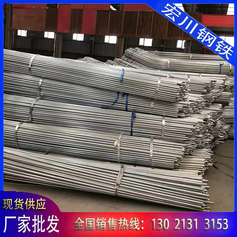 天津大邱庄大棚管厂家供应q235b镀锌大棚管 热镀锌大棚钢管批发