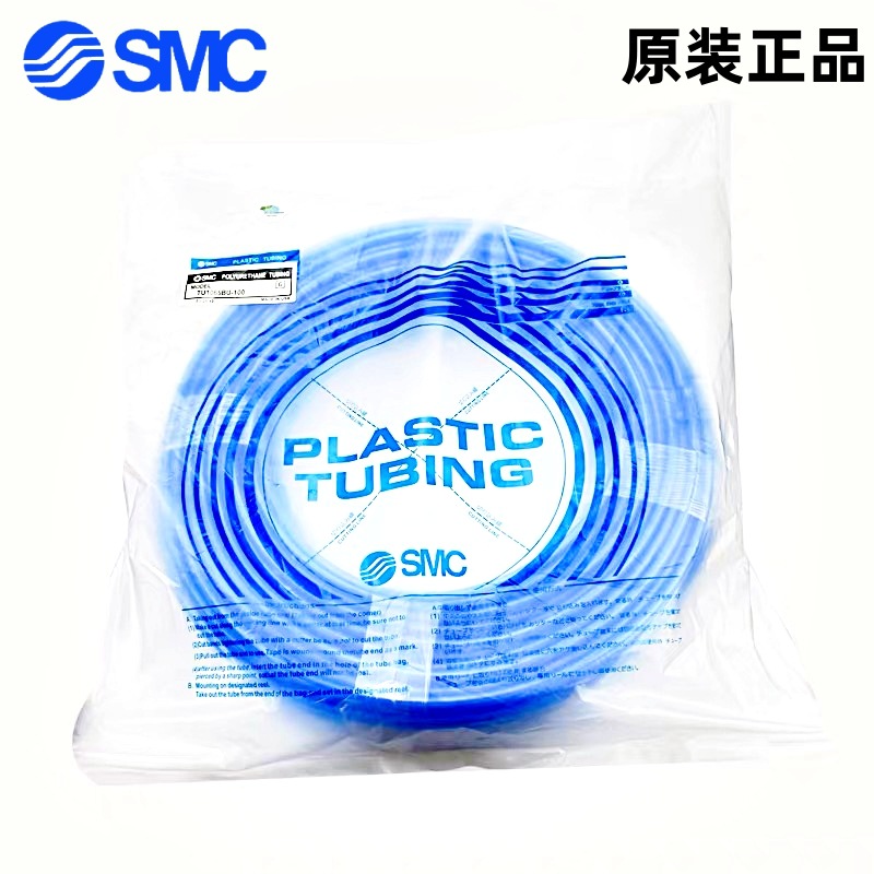 SMC尼龙气管T1209BU/B/W/R/Y/G-20-100-X3 全新原装正品
