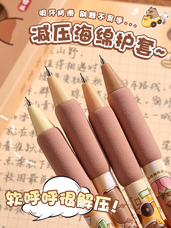 自动铅笔高颜值小学生0.5活动笔套装hb铅笔可爱全自动写不断芯男|undefined