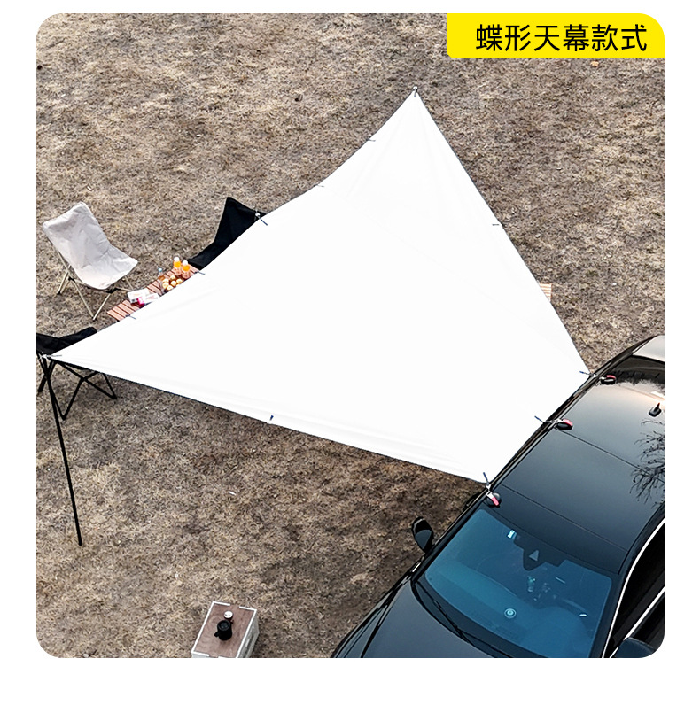 Car Side Canopy Sunshade Outdoor Camping Sunshade Canopy Car Side Canopy Black Rubber Sunscreen Rainproof Canopy