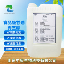 ��������ʳƷ�������������iˮ��ܛ���� �R����������30kg���]