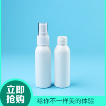 ��������40ML��ɫԲ��������װƿ PP��ױƷƿ ���б�Я��ˮϸ��ƿ