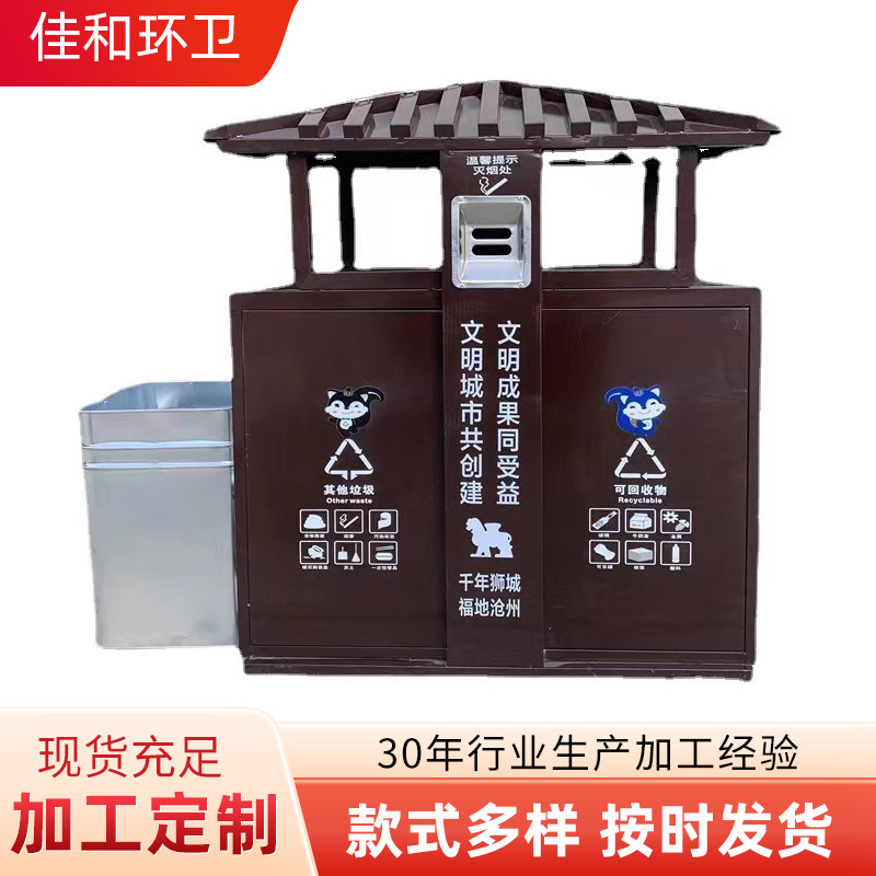 户外新中式分类垃圾桶古镇公园景区古风垃圾箱室外大号果皮箱厂家