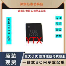 ȫ��ԭװPSC5425E ˿ӡ P25E 20�� ���IC ��Ƭ