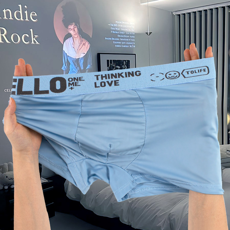 Pantalones interiores de seda de hielo para hombres, pantalones cortos de cuatro esquinas jóvenes, respirables y cómodos, entrepierna de grafeno antibacteriana, sensación fría y elástica para hombres.