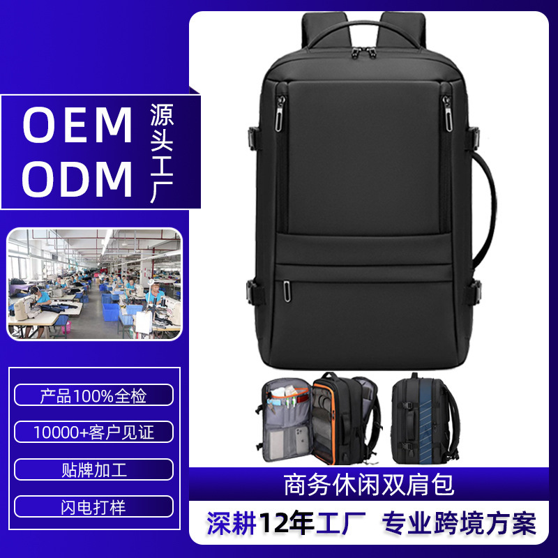 Cross-Border Expandable Backpack with USB Charging Port Boarding Bag Men's Business Casual Laptop Backpack