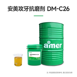 切削油切削液;其他工业用清洗剂;成型油