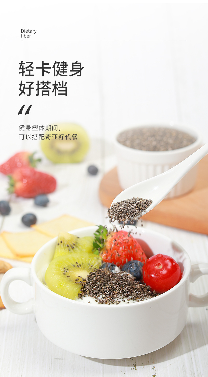 Chia Seeds 250g Ready-to-Eat Bulk Supply for Meal Replacement and Daily Wellness specifications