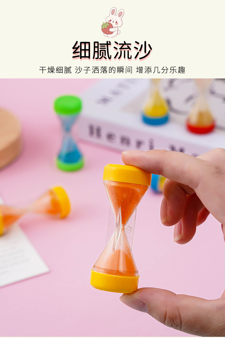 迷你沙漏_05.jpg