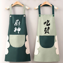 家庭用キッチン防水防油エプロンカップル料理ウエストロゴ飲食店出勤作業服女子男性