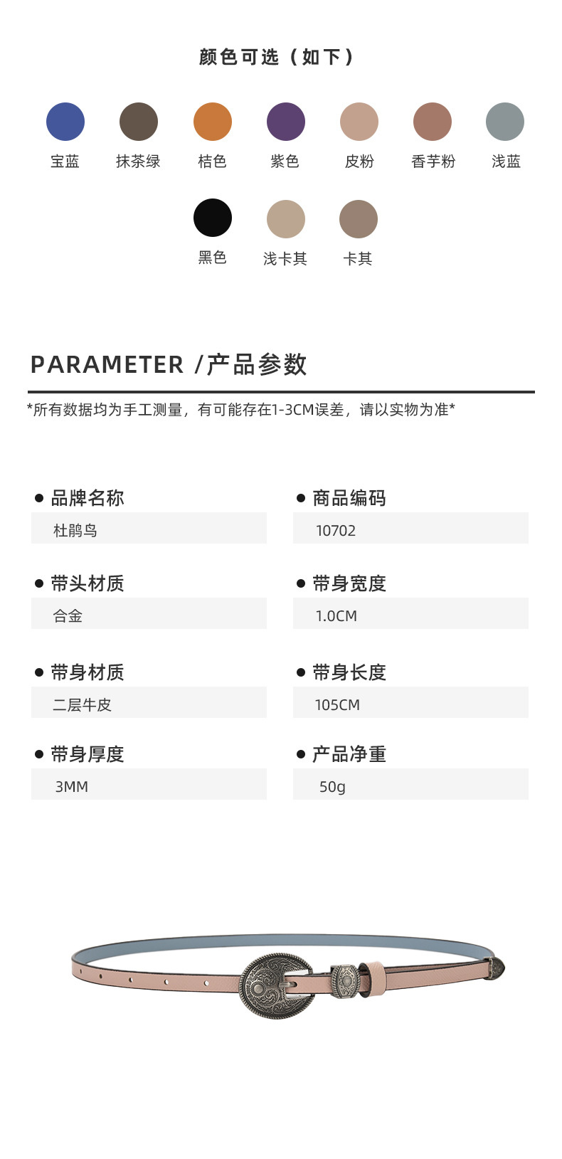 详情-10702_02.jpg