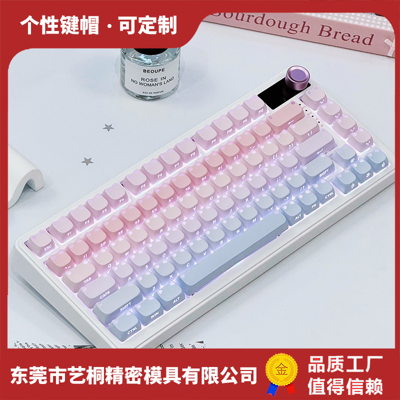 New Mao Cat Ear Side-Engraved Gradient Translucent Personalized Keycaps, Dual-Color Injection Molding + Dye-Sublimation, 113 Keys
