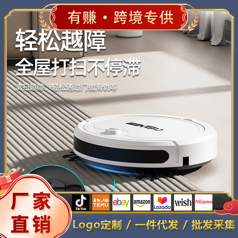 Intelligent Sweeping Robot New Household Suction, Sweeping and Mopping Three-In-One Sweeper Cross-Border Manufacturer Gift Wholesale