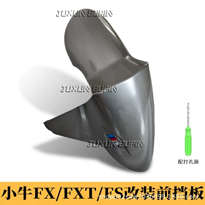 front mudguard for direct installation on – Electric vehicle fender - fxfxtfs-original-vehicle-modified-front-fender-requires-self-drilling-silver-gray