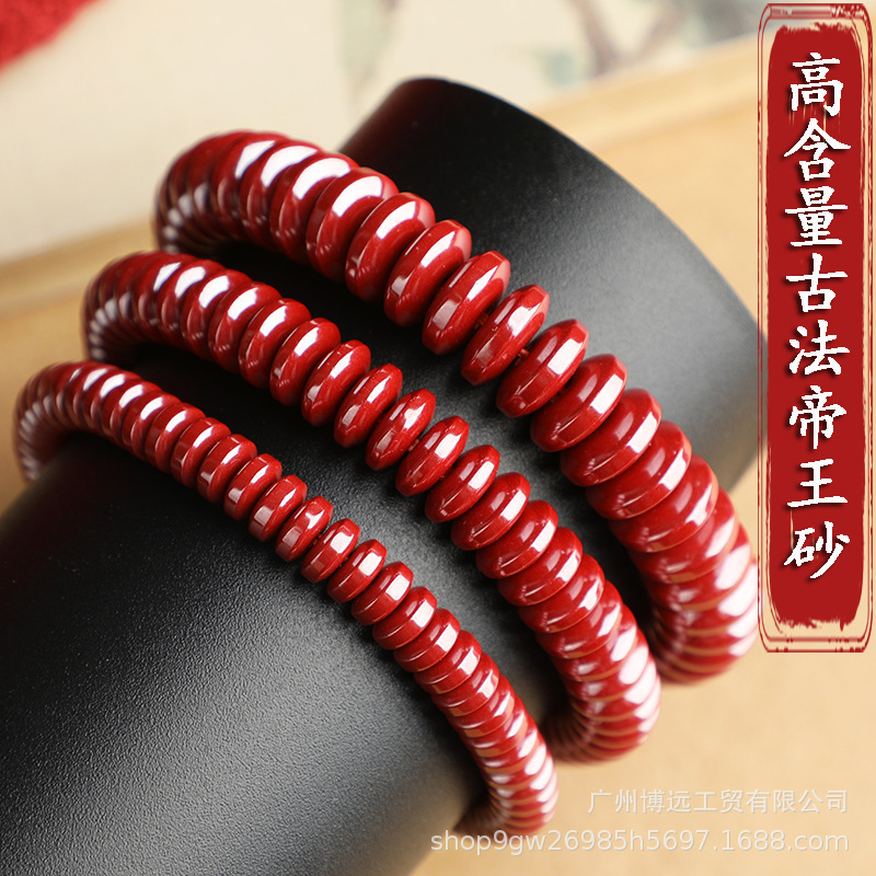 Wholesale Natural Raw Cinnabar from Lide, Traditional High-Pressure High-Content Imperial Sand Spacer Beads Bracelet, Single Circle Bracelet
