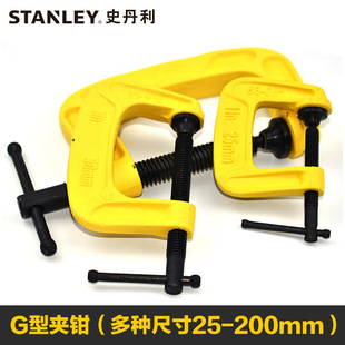 Stanley G-clamp woodworking C- clamp G-clamp woodworking fixed clamp