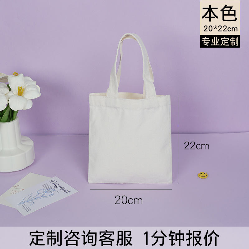 Boat Boat Festival bolsas de lona personalizadas bolsas de embalaje de zongzi regalos ecológicos bolsas de lona personalizadas
