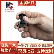 高端酒杯工字型金属磁图钉黑色银色D36*40强力创意办公室白板磁铁