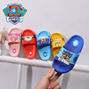 Children's non-slip cartoon slippers indoor, beach slide