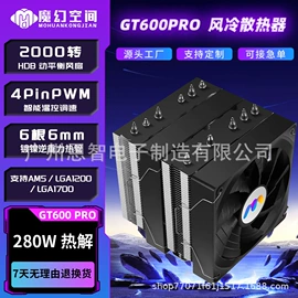 散热器