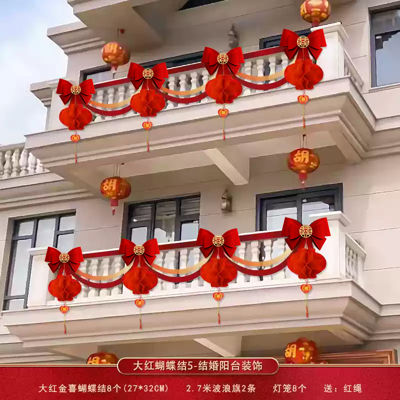 큰 빨간 활 5 - 랜턴 [배치 가능 5.4m ]