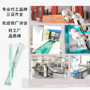 OEM OEM tampon catheter tampon built-in invisible sanitary napkin aunt towel custom processing