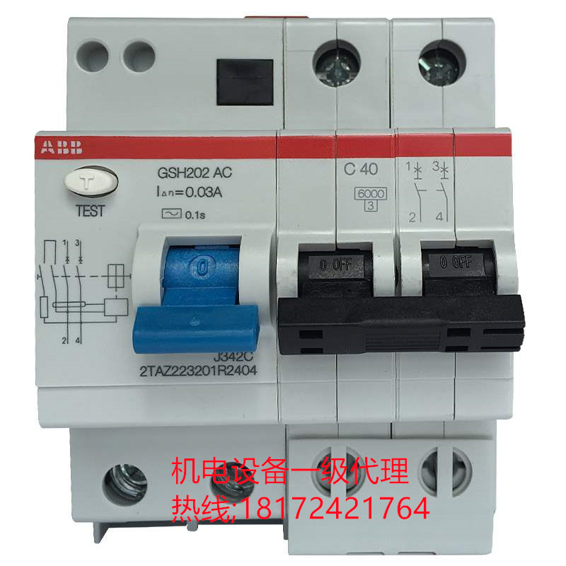 代理商  ABB微型断路器S204M-D8