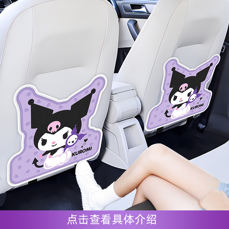 Kuromi New Car Interior Set Car Accessories Cute Phone Holder Parking Sign Headrest Seat Cushion Foot Mat for Women