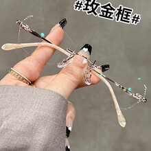 无边框纯钛小框近视眼镜女可配度数切边眼睛框镜架高级感小脸素颜