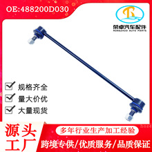 Sҹ488200D030 48820-0D010ǰƽU^mSYU