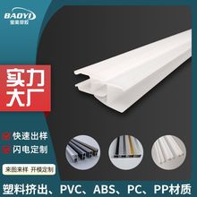 ���ϔD��PC���� LED������͸���Uɢ�����ּӹ�PC�D��͸������