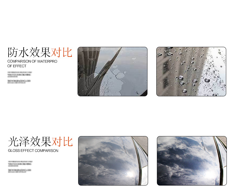 Car Wax Automotive Wax Polishing Wax Plating Crystal Waterproof