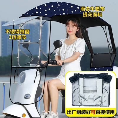 Elektromobil üçün ön şüşə çətiri (günlük) Battery Motorcycle Windproof Rainproof - assembled-and-shipped-fast-and-fully-folded-high-end-sliding-window-navy-blue-dots-the-car-has-a-rearview-mirror-model-reflector-to-take-this-photo