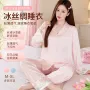 新款春季绝美外穿家居服